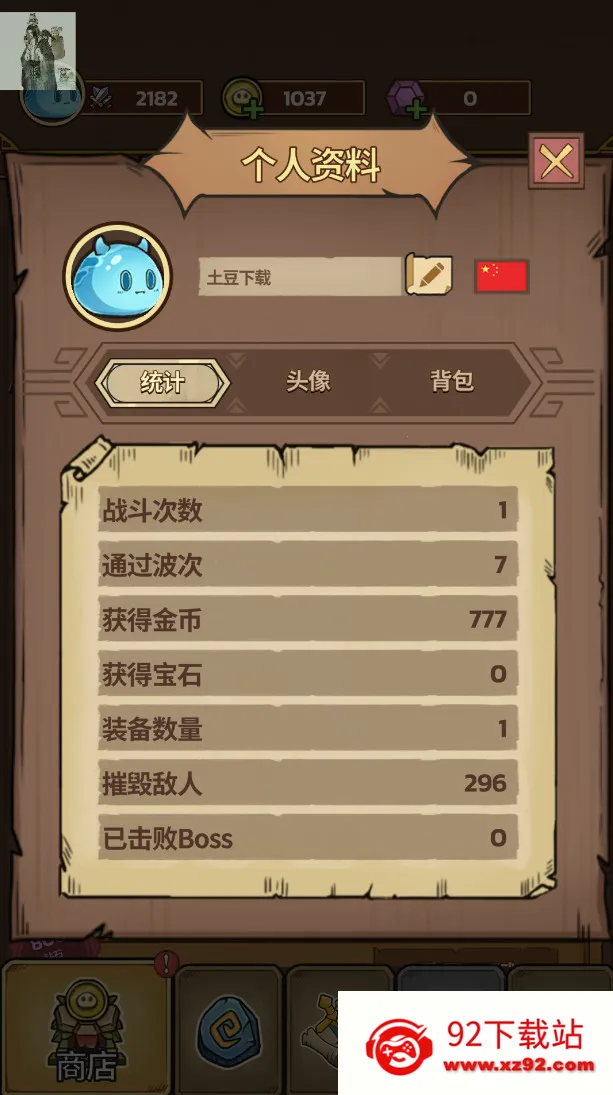 史莱姆城堡不减反增 史莱姆城堡不减反增