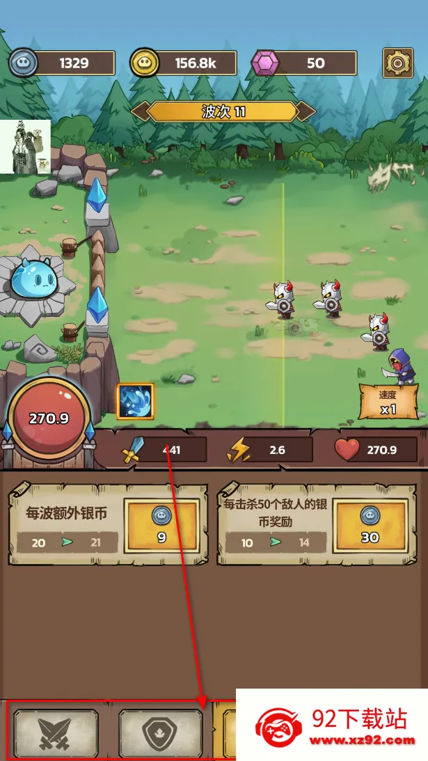 史莱姆城堡不减反增 史莱姆城堡不减反增