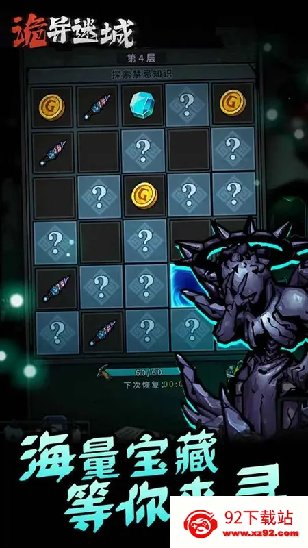 �����Գ��ƽ��v1.0.24.1 �ٷ������ͼ