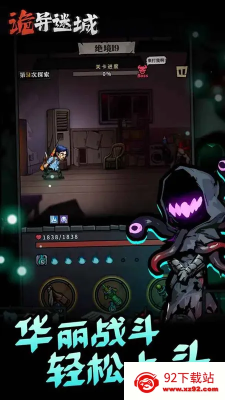 �����Գ��ƽ��v1.0.24.1 �ٷ������ͼ