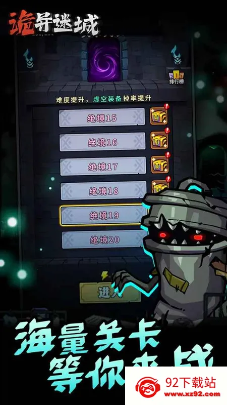 �����Գ��ƽ��v1.0.24.1 �ٷ������ͼ