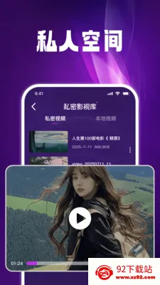 ����˽����Ѳ�����2026�ٷ�����v1.0.6 �ٷ������ͼ