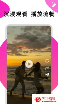 ܽ����Ƶ������2026���ذ�װv1.0.6 ��׿���ͼ