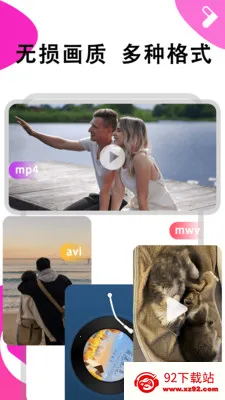 ܽ����Ƶ������2026���ذ�װv1.0.6 ��׿���ͼ