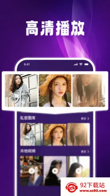 ����˽����Ѳ�����2026�ٷ�����v1.0.6 �ٷ������ͼ