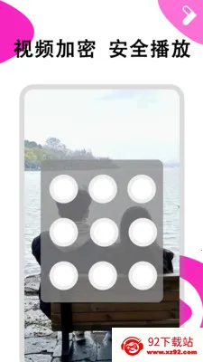 ܽ����Ƶ������2026���ذ�װv1.0.6 ��׿���ͼ