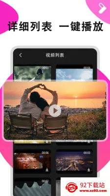 ܽ����Ƶ������2026���ذ�װv1.0.6 ��׿���ͼ