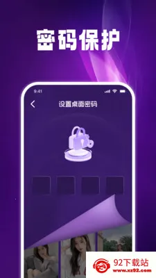 ����˽����Ѳ�����2026�ٷ�����v1.0.6 �ٷ������ͼ