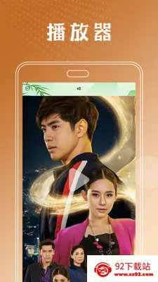 ̩���ò�����2026���°汾v2.4 �ֻ����ͼ