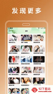 ̩���ò�����2026���°汾v2.4 �ֻ����ͼ