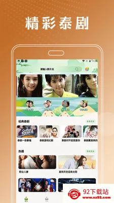 ̩���ò�����2026���°汾v2.4 �ֻ����ͼ