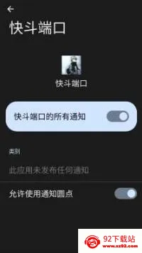 �춷�˿ڹ���������ֻ���