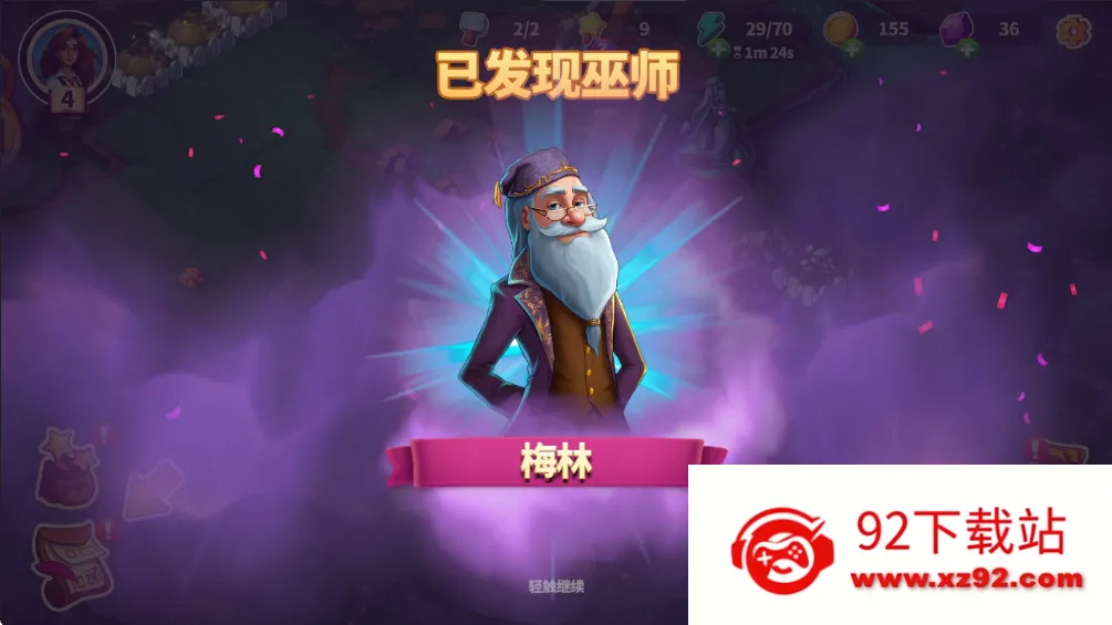 Ԣ��С������v1.34.0 �ٷ������ͼ