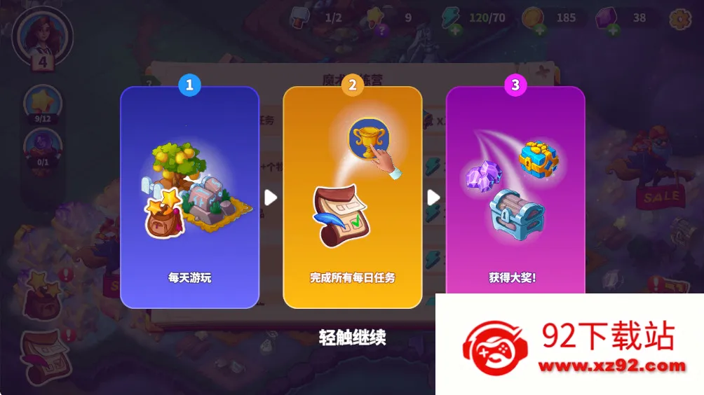 Ԣ��С������v1.34.0 �ٷ������ͼ