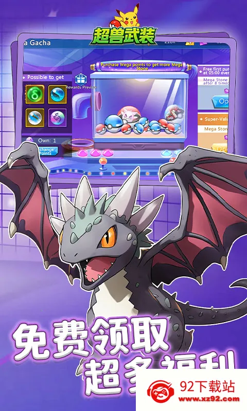 ������װ2026���°汾v1.0.0 ��׿���ͼ