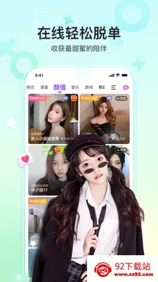 ���㽻��2026�ٷ�����v11.1.7 ��Ѱ��ͼ