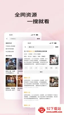 Ӱ���������(Ӱ��С˵������)v1.0.0 �ٷ������ͼ