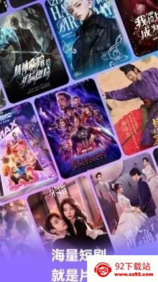 影搜搜浏览器(影视小说搜索器) 影搜搜浏览器(影视小说搜索器)