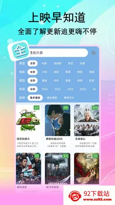 ��;Ӱ�������ֻ���v1.3.4 �ٷ������ͼ