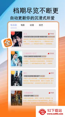 ��;Ӱ�������ֻ���v1.3.4 �ٷ������ͼ