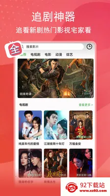 ��;Ӱ�������ֻ���v1.3.4 �ٷ������ͼ