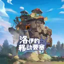 �������ƶ�Ҫ���ڹ���v2.0.21 �ֻ���