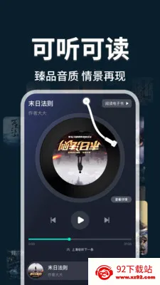 �������С˵��2026���°汾v1.0.3 �ֻ����ͼ