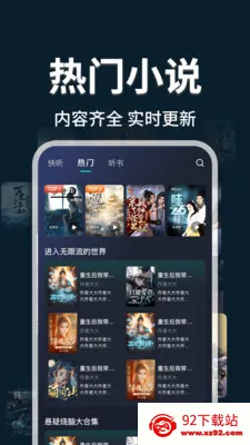 �������С˵��2026���°汾v1.0.3 �ֻ����ͼ