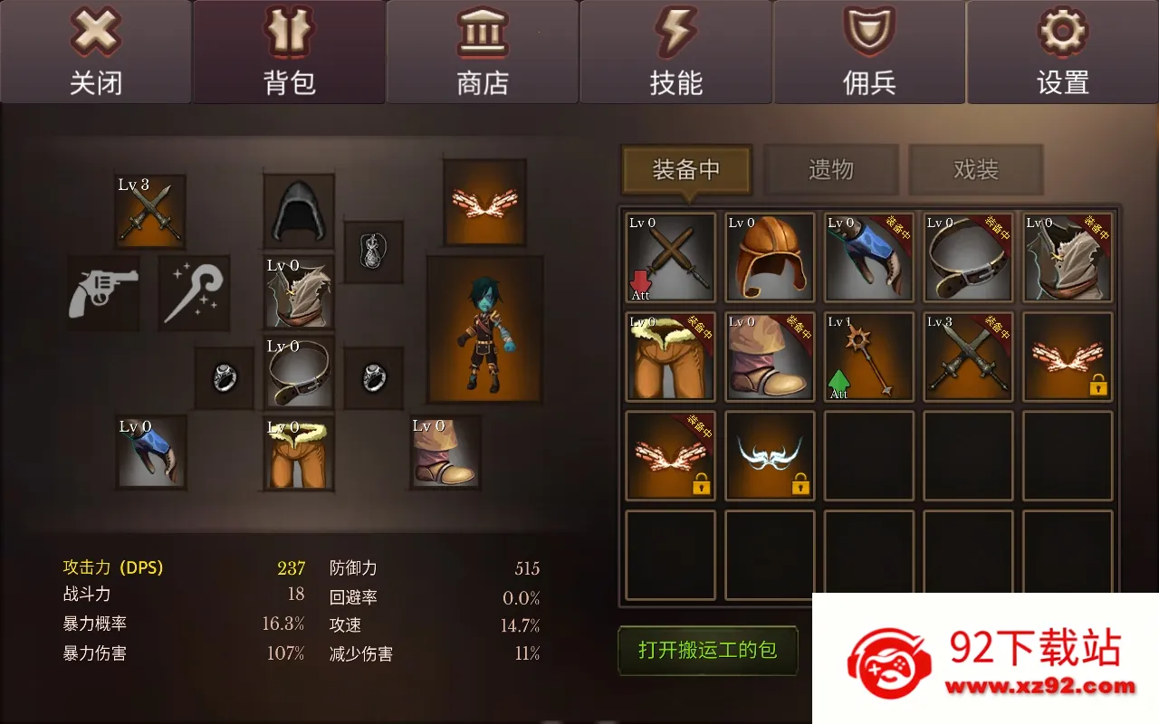 ������������������޸���v3.21 �ٷ������ͼ