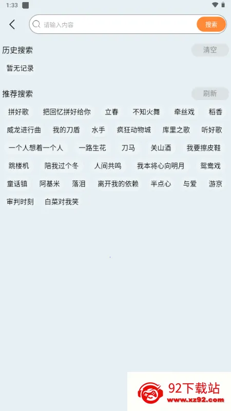 ��������(�������ֲ�����)v1.4 �ٷ������ͼ