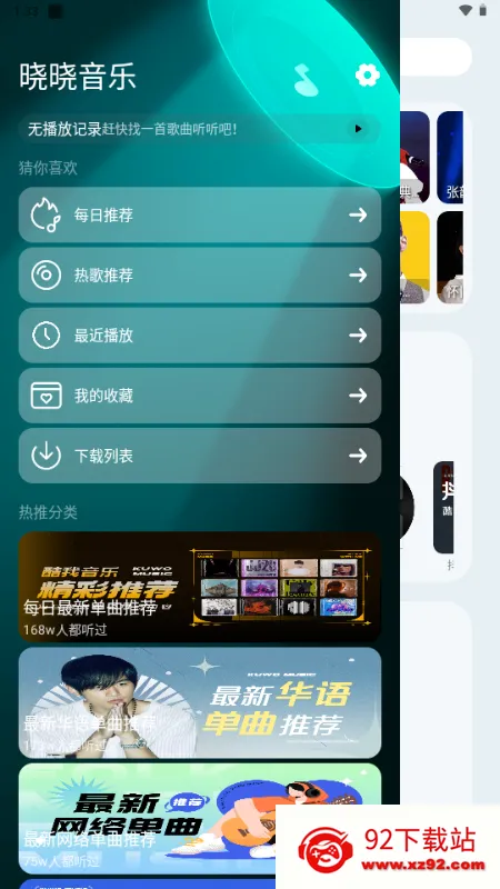 ��������(�������ֲ�����)v1.4 �ٷ������ͼ