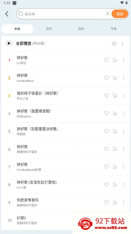 ��������(�������ֲ�����)v1.4 �ٷ������ͼ