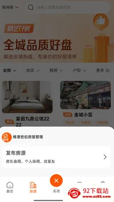 ��С��2026���ذ�װv1.0.5 ��Ѱ��ͼ