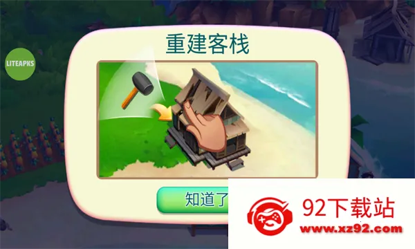 ����ũ���ȴ��ȼ����޽������v1.197.903 �ֻ����ͼ