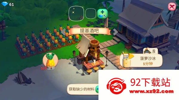 开心农场热带度假无限金币下载 开心农场热带度假无限金币下载