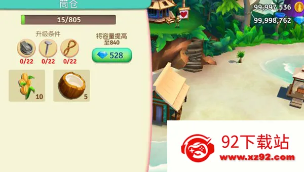 ����ũ���ȴ��ȼ����޽������v1.197.903 �ֻ����ͼ