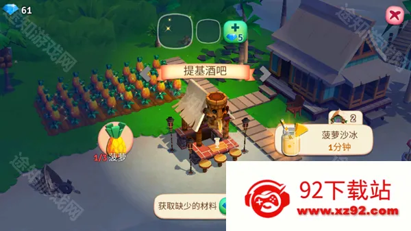 开心农场热带度假无限金币下载 开心农场热带度假无限金币下载