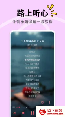 DJ���ض��2026���ذ�װv1.0.1 �ٷ������ͼ