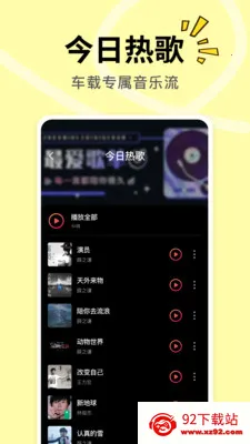 DJ���ض��2026���ذ�װv1.0.1 �ٷ������ͼ