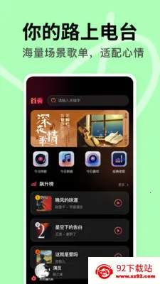 DJ���ض��2026���ذ�װv1.0.1 �ٷ������ͼ