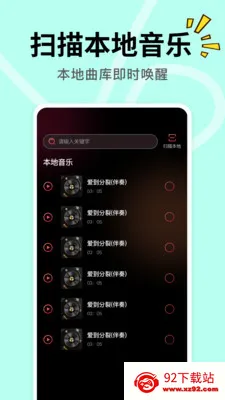 DJ���ض��2026���ذ�װv1.0.1 �ٷ������ͼ