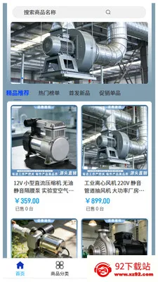 ŵ������(��ҵ�ɹ�ƽ̨)v2.1 �ٷ������ͼ