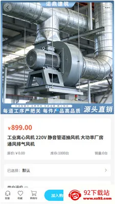 ŵ������(��ҵ�ɹ�ƽ̨)v2.1 �ٷ������ͼ