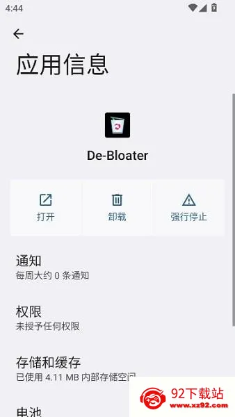 debloater(安卓应用卸载器) debloater(安卓应用卸载器)