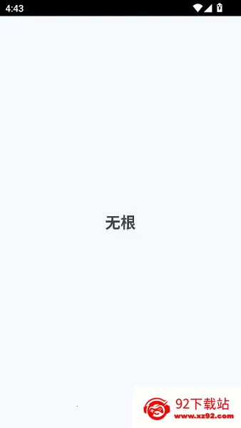debloater(��׿Ӧ��ж����)v0.30 ��Ѱ��ͼ