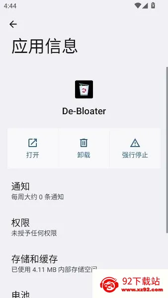 debloater(��׿Ӧ��ж����)v0.30 ��Ѱ��ͼ