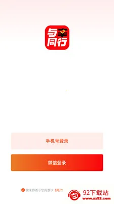 ����ͬ��(ֱ�����̹���)v26.03.20 �ֻ����ͼ