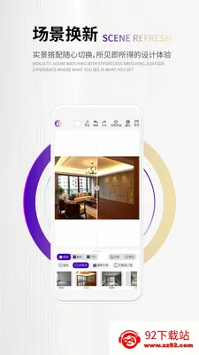 ��ά���ǻ�(װ����ƹ���)V2.3.4 ��׿���ͼ