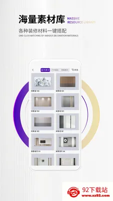 ��ά���ǻ�(װ����ƹ���)V2.3.4 ��׿���ͼ