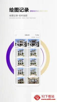 ��ά���ǻ�(װ����ƹ���)V2.3.4 ��׿���ͼ